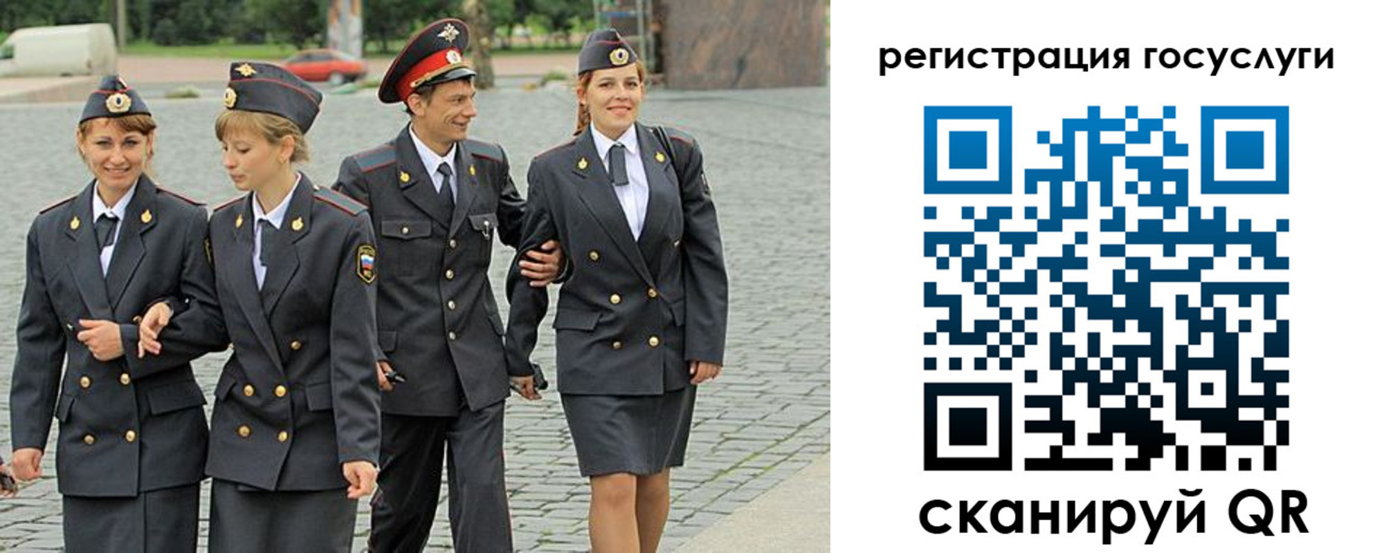 временная регистрация 2025 в Черкесске