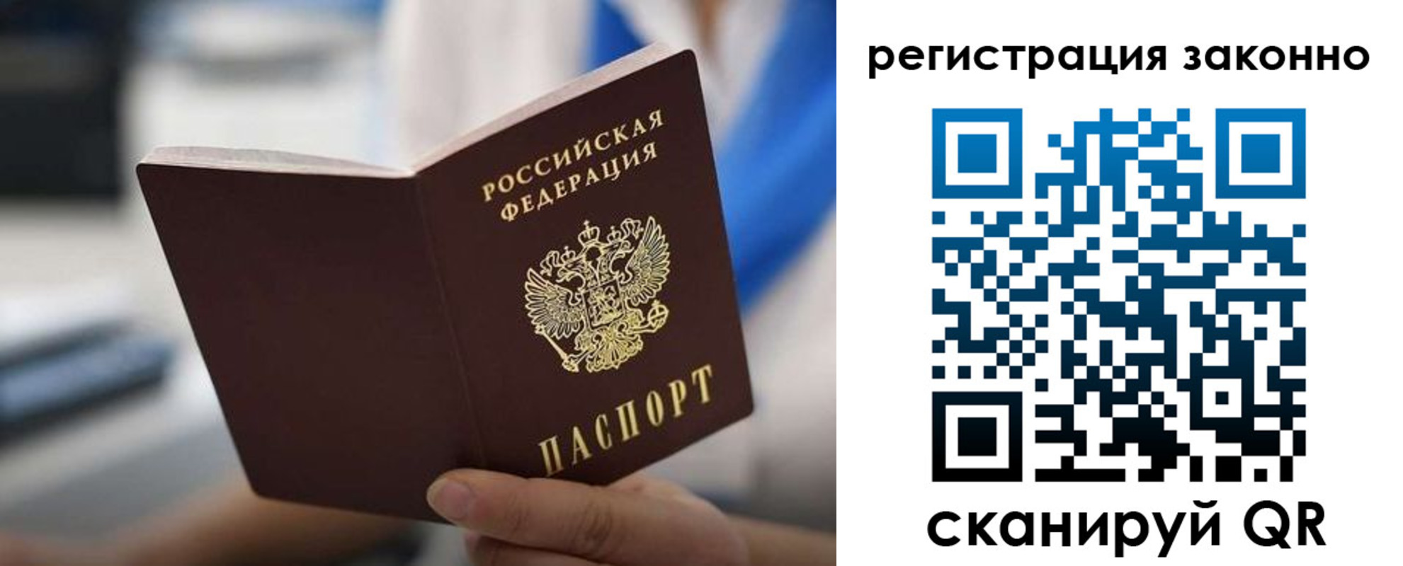 прописка поиск в Черкесске