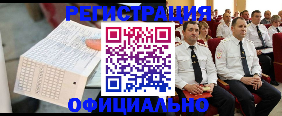 форма 3 в Черкесске